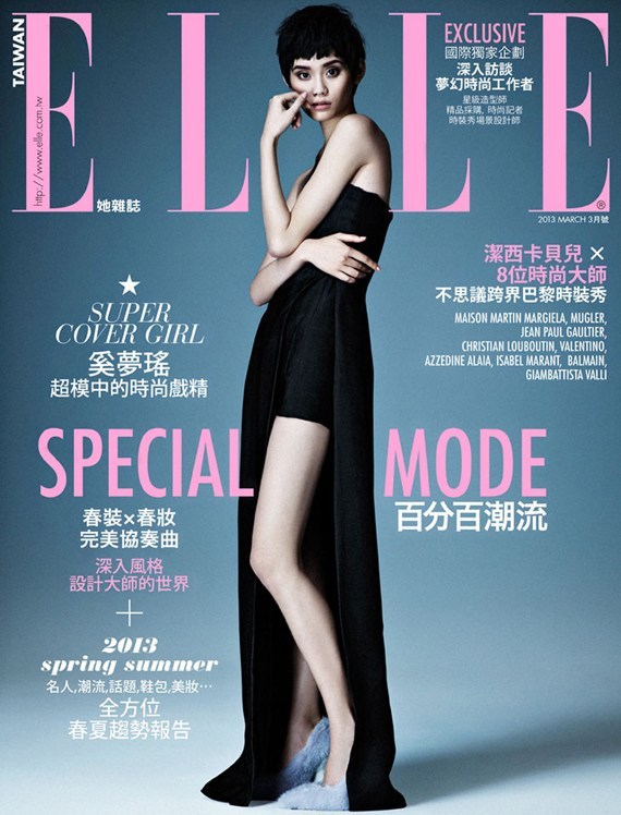ming-xi-for-elle-taiwan-march-2013.jpg