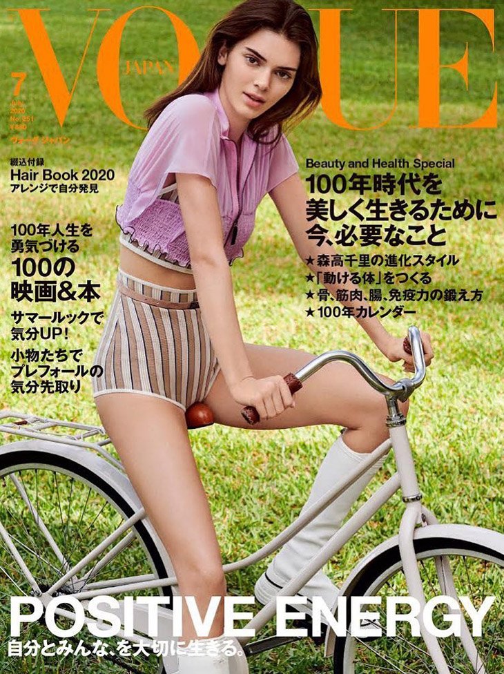 Kendall-Jenner-Vogue-Japan-Giampaolo-Sgura-02.jpg