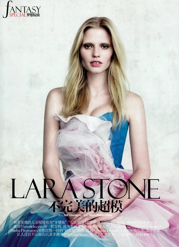 Lara-Stone-Vogue-China-December-2%25255B1%25255D.jpg