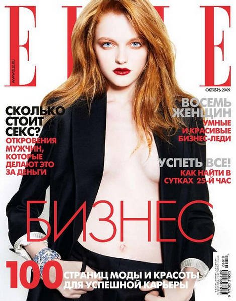 Vlada-Roslyakova-Elle-Russia-October-1.jpg