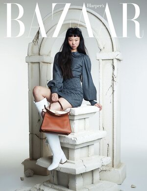 Yoon Young Bae Harper's Bazaar Korea Cover.jpg