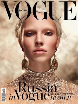 Sasha-Luss-Vogue-Russia-2013.jpg
