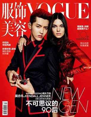 29A24DC000000578-3124592-The_July_2015_issue_of_Vogue_China_is_on_sale_now-a-36_1434366170752.jpg