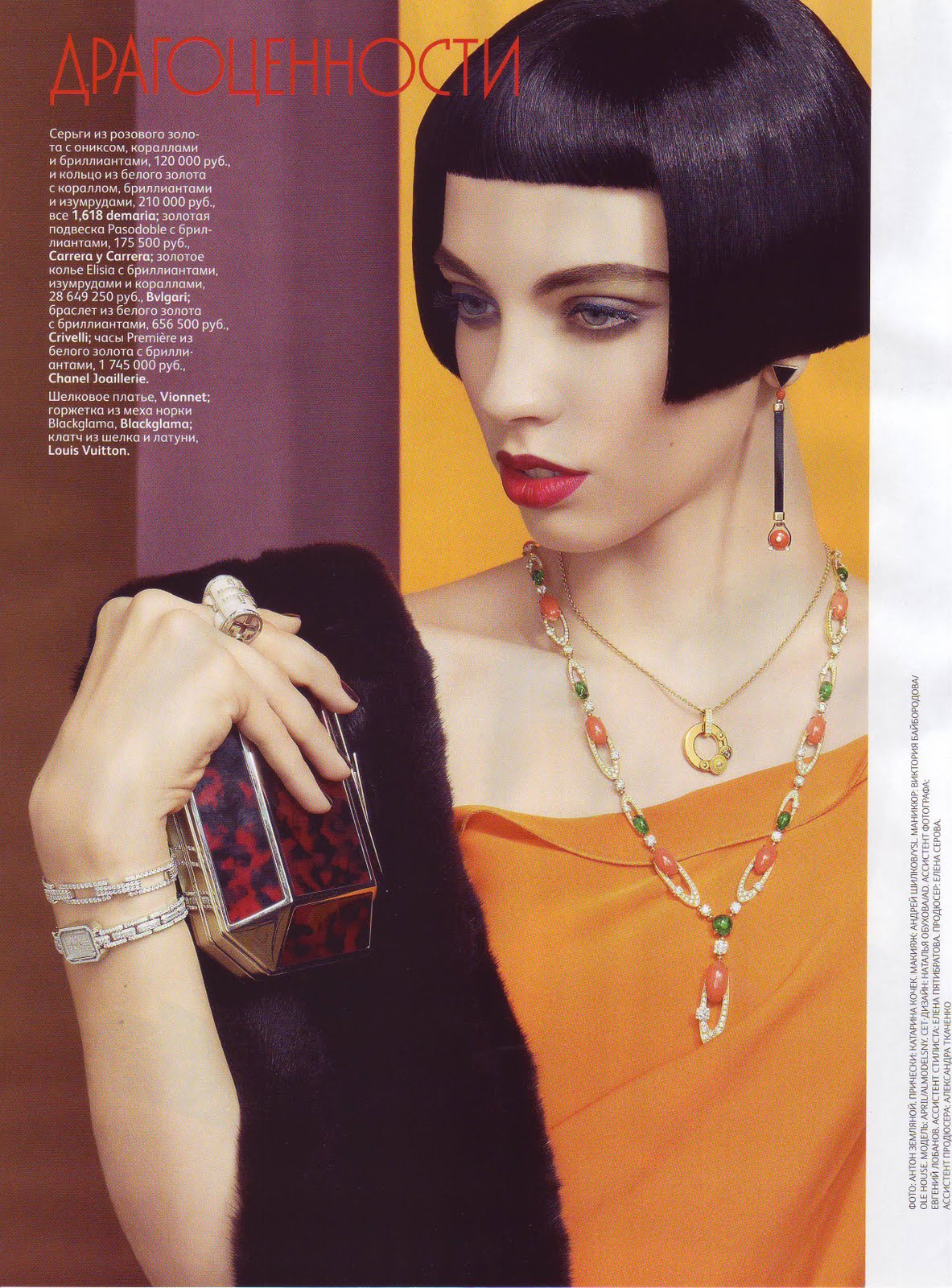 April_for_Vogue_Russia0004.jpg