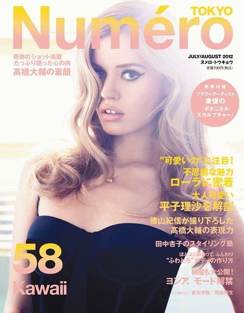 Georgia-May-Jagger-for-Numero-Tokyo-July-August-2012.jpg