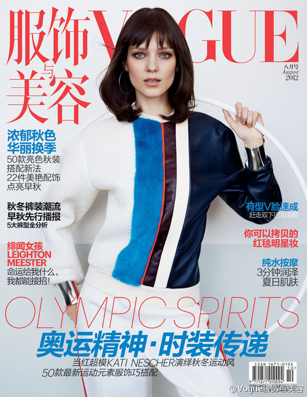 Kati-Nescher-for-Vogue-China-August-2012.jpg
