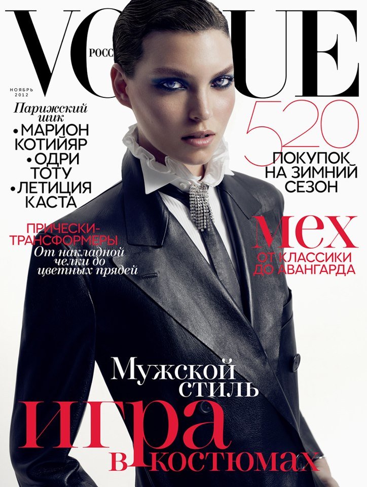Arizona-Muse-for-Vogue-Russia-November-2012.jpg