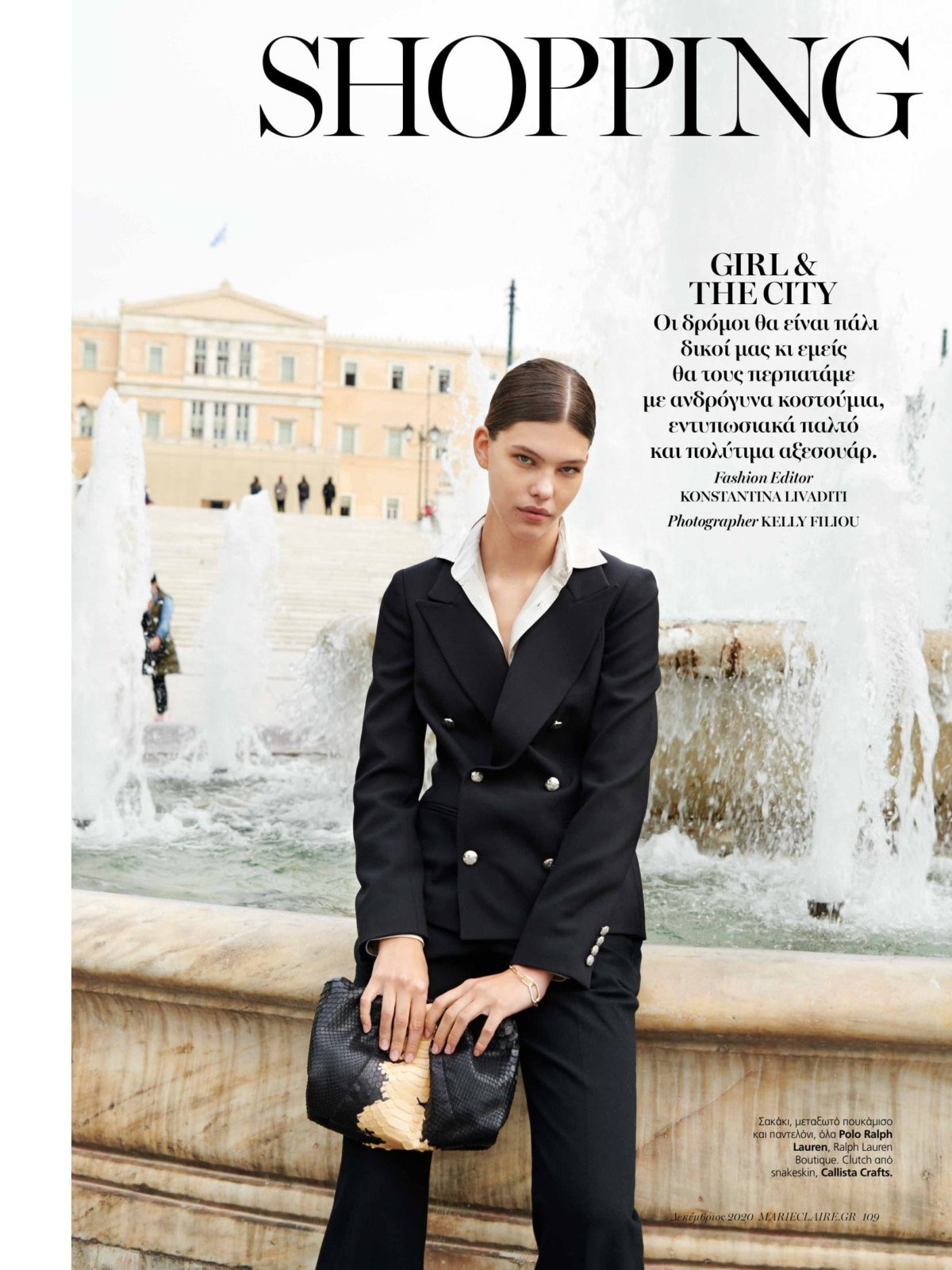 1-2020.11-Greece-Marie-Claire-dec-issue-by-Kelly-Filiou-10.jpg