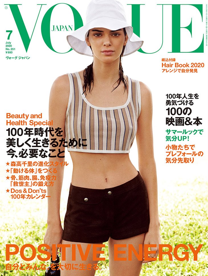 Kendall-Jenner-Vogue-Japan-Giampaolo-Sgura-01.jpg