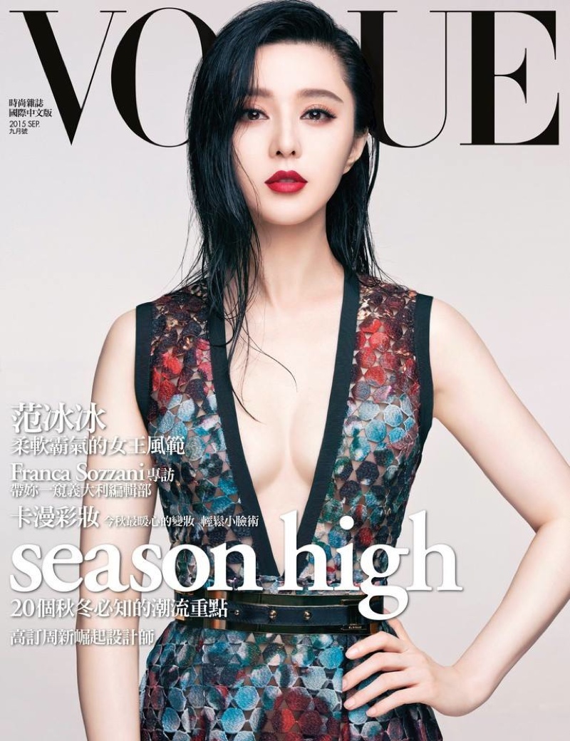 Fan-Bingbing-Vogue-Taiwan-September-2015-Cover-Photoshoot01.jpg