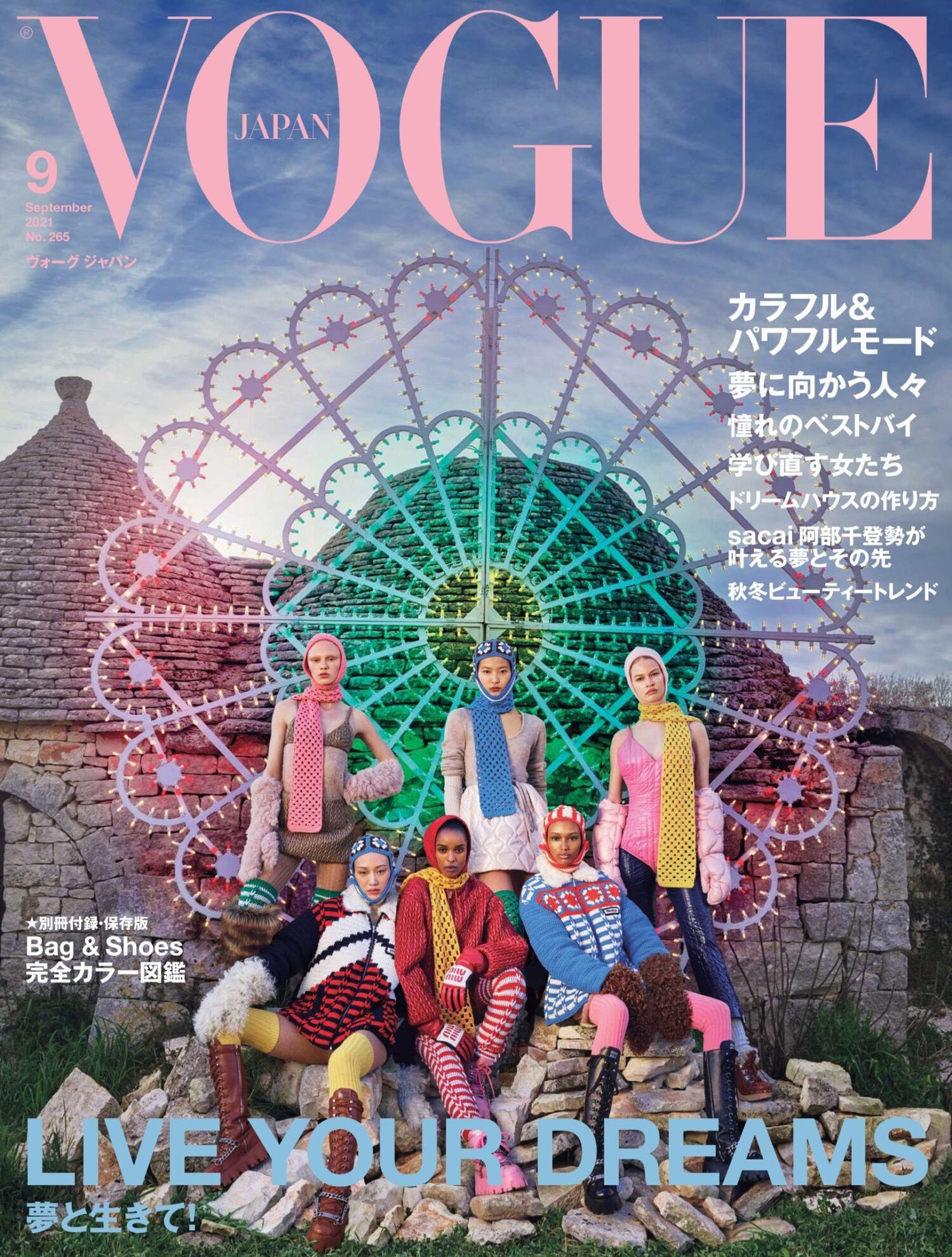 Vogue-Japan-September-2021-cover-by-Luigi-Iango-1.jpg